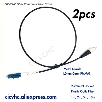 2PCS LC-FC Skakalec z POF (Plastični Optični) - 1mm PMMA core - Kovinski Priključek - Industrijske control/Servo/Medicinske