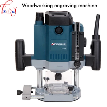AT3311B električni lesa rezkanje graviranje stroj za obdelavo lesa visoke moči obrezovanje pralni električni lesnoobdelovalnih orodje 220V 1PC