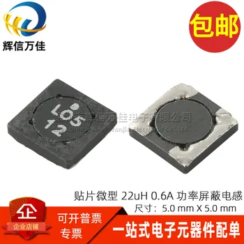 Izvirne Nove 100% SD12-220-R miniaturnimi SMD integrirano oblikovanje 22UH ZA 0,6 filter, moč induktor 5*5*2