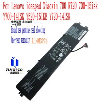 100% Čisto nov visoke kakovosti 45WH/4050mAh L14M3P24 baterija Za Lenovo ideapad 700-15isk Y700-14ISK Y520-15IKB Y720-14ISK Prenosnik