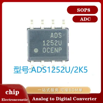 ADS1252U/2K5 paket SOP-8 24 bit ADC low-power digitalno analogni pretvornik electroacoustic čip