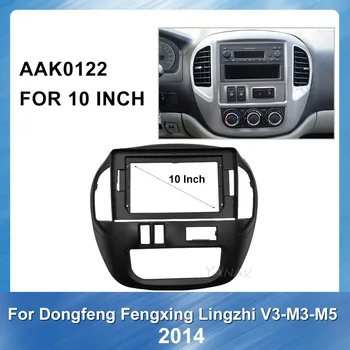 Avto Radio, GPS Navigacija Fascijo Posebna Armatura Trim Kit Okvir Plošča za Dongfeng Fengxing Lingzhi V3 M3 M5 2014 Avdio Armaturna Plošča