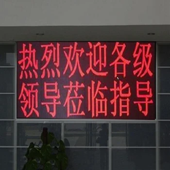 Enobarvni na Prostem LED Zaslon 10 mm Pixel Pitch 320*160 mm Velikost HUB75 Vmesnik Rdeča LED Zaslon, Izdelan V Shenzhenu