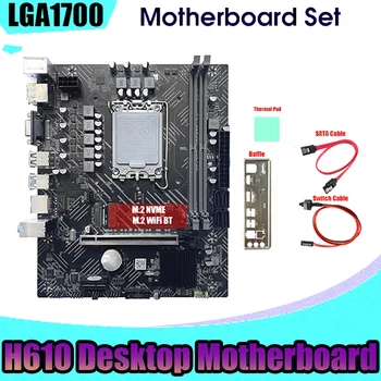 H610 Matično ploščo+SATA Kabel+Opno+Toplotna Pad LGA1700 DDR4 Gigabit LAN Za G6900 G7400 I3 12100 I5 12500 12. CPU