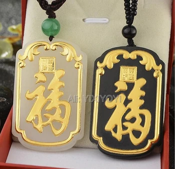 Lepa Naravna Bela Črna Hetian Jade + 18K Zlato, Vdelan Kitajski Amulet Fu Srečen Obesek + prosti Fine Nakit Ogrlica