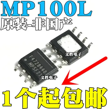 Novi originalni MP100LGN-Z MP100L SMD SOP8 brez povezave induktivnost regulator