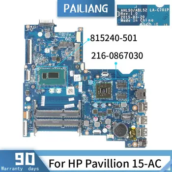 PAILIANG Prenosni računalnik z matično ploščo Za HP Pavillion 15-AC Mainboard 815240-501 LA-C701P Jedro SR1EK 216-0867030 PREIZKUŠEN DDR3