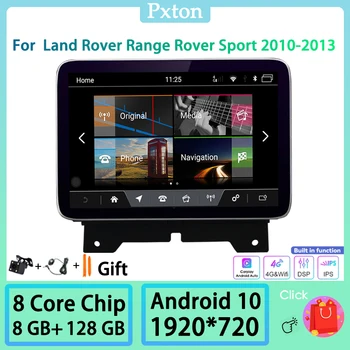 Pxton Android Zaslon na Dotik Avto Radio Stereo Multimedijski Predvajalnik Za Land Rover Range Rover Sport 2010-2013 Carplay Auto 8+128G DSP