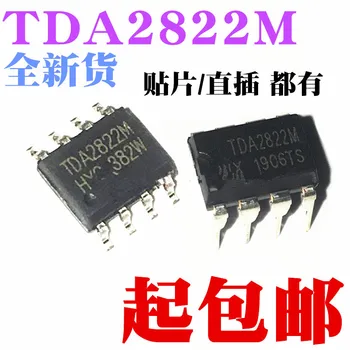 TDA2822 DIP-8 TDA2822M SOP8